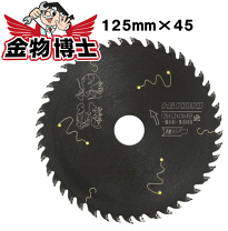 楽天市場】hikoki 黒鯱 125の通販 楽天市場】hikoki 黒鯱 125の通販