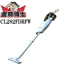楽天市場 マキタ コードレス掃除機 Cl2の通販