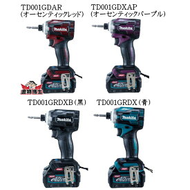楽天市場 マキタインパクト40vの通販