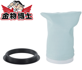 ハイコーキ HiKOKI 布フィルタセット 0037-1315