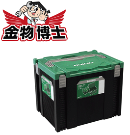 ハイコーキ　HiKOKI　システムケース4　0040-2659