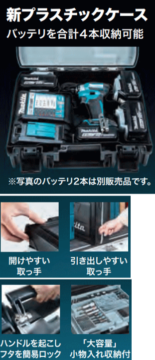 楽天市場】マキタ 充電式インパクトドライバ TD173DRGXO 楽天市場】マキタ 充電式インパクトドライバ TD173DRGXO