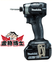 楽天市場】td171drgxbの通販