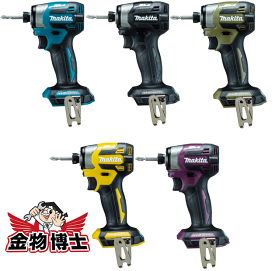 マキタ　充電式インパクトドライバ　TD173DZ（青）TD173DZB（黒）TD173DZO（オリーブ）TD173DZFY（フレッシュイエロー）TD173DZAP（オーセンティックパープル）本体のみ　バッテリ・充電器・ケース別売り