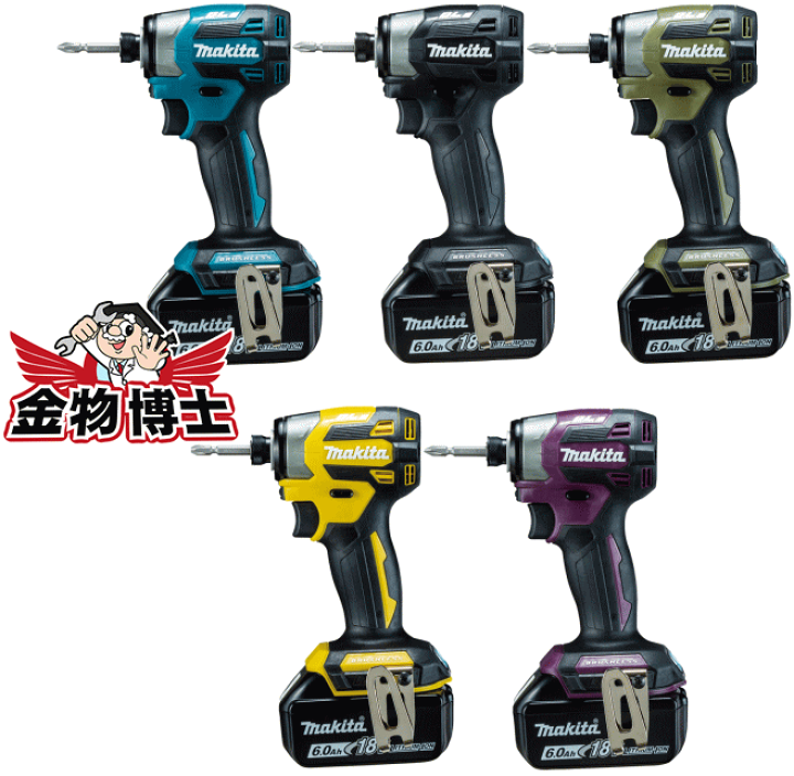 楽天市場】マキタ 充電式インパクトドライバ TD173DRGX（青