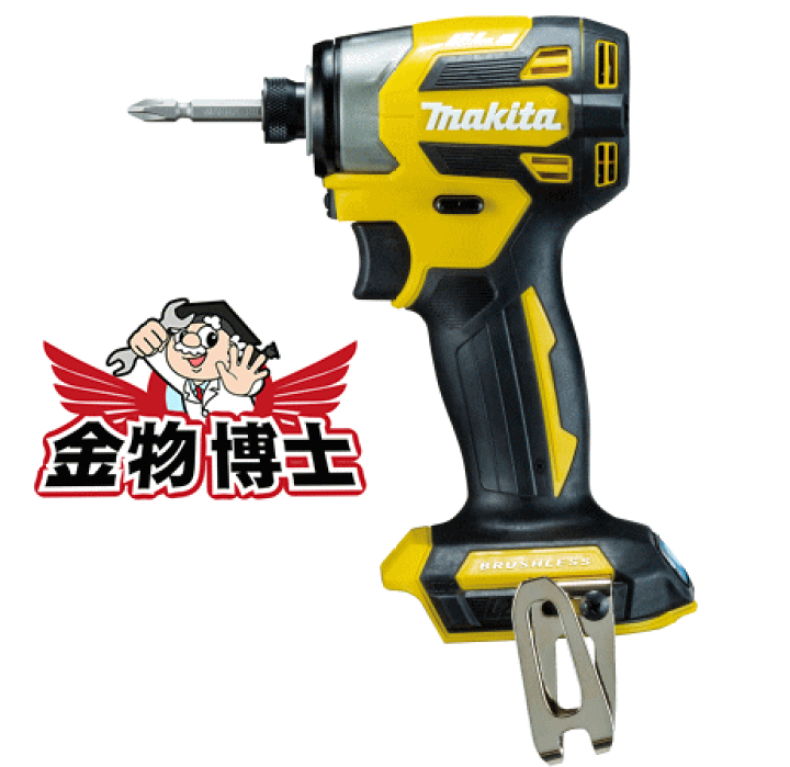 楽天市場】マキタ 充電式インパクトドライバ TD173DZFY 楽天市場】マキタ 充電式インパクトドライバ TD173DZFY