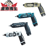 楽天市場】マキタ ペンインパクトの通販