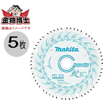 omi　鮫肌165×2 125×2 s-l400.jpg