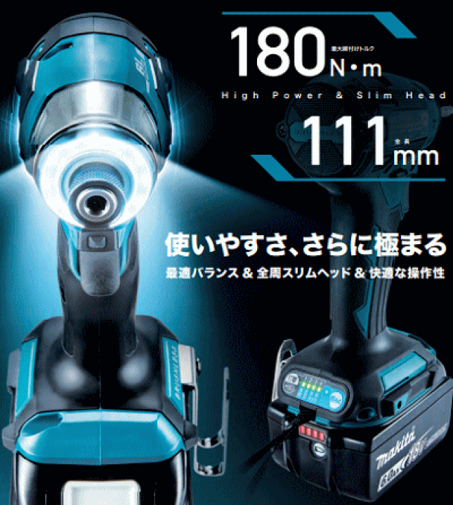 楽天市場】マキタ 充電式インパクトドライバ TD173DRGXO 楽天市場】マキタ 充電式インパクトドライバ TD173DRGXO