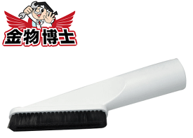 ハイコーキ HiKOKI 棚用ブラシ 0037-5371