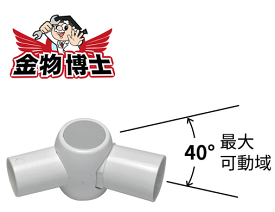 ハイコーキ HiKOKI アングルジョイント 0037-5374