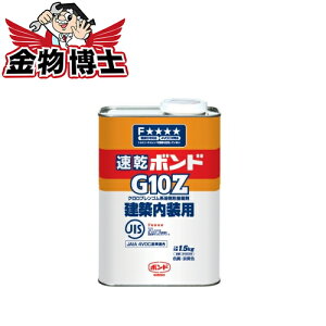 コンクリート 木材 接着剤の人気商品 通販 価格比較 価格 Com