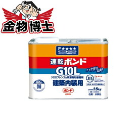 楽天市場 速乾ボンド 壁の通販