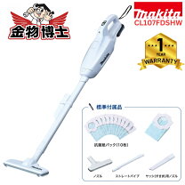 楽天市場】cl107fdshw マキタ 掃除機スタンドセットの通販