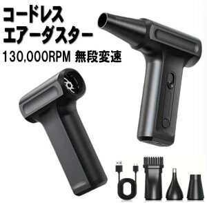 [d GA[_X^[ iϑ 130,000RPM GA_X^[ W07 R[hX GAu[ ~j GA[u[