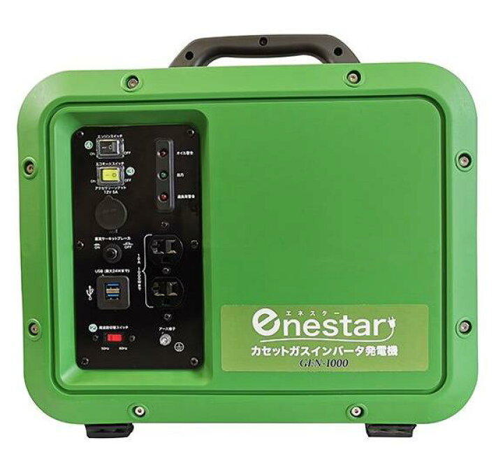 楽天市場】カセットガス インバーター発電機 GEN-1000 ※メーカー直送品 