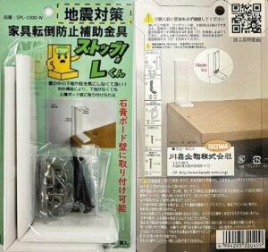 SOWA Ƌ]|h~⏕ XgbvL@SPL-1000-W@zCg@1ZbgF2