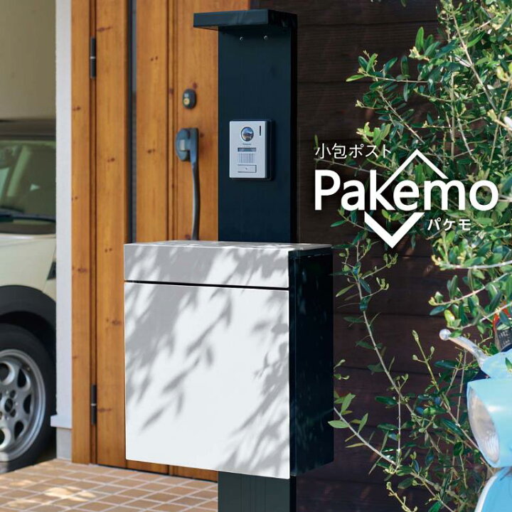 楽天市場】パナソニック 小包ポスト パケモ CTCR2600 Panasonic Pakemo 