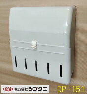 シブタニ　郵便受箱　DP-151　アイボリーホワイト色（ドア用郵便受ポストパーツ DP151 ）※北海道・沖縄…