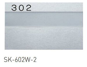 A~ D@SK-602W-2@Vo[F@ԍȂ^ԍt@_hz[NGCg@c }V cn WZ \D  ԍ