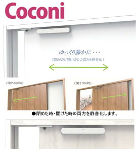 Coconi hAPA@SC-100WH@zCgF@˗p\tgN[U[