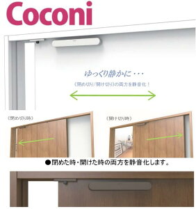Coconi hAPA@SC-100DB@fB[vuEF@˗p\tgN[U[