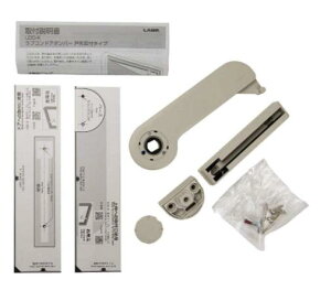 ���v�R�� �h�A�_���p�[ LDD-K�^ �ʕt�p�i�ː�p�j�@�����E���p�@�X�K�c�l �����v LAMP�@���k�C���E���ꌧ�E�����ւ̂��͂��̏ꍇ�A�ʓr����1,000�~���Z�ɂȂ�܂��BLDD-K-T LDD-K-WGR LDD-K-DBR LDD-K-BL