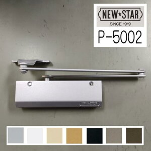 �j���[�X�^�[ �h�A�N���[�U P-5002 �e�F �X�g�b�v�Ȃ��@NEWSTAR �h�A�`�F�b�N P5002�@���k�C���E���ꌧ�E�����ւ̂��͂��̏ꍇ�A�ʓr����1,000�~���K�v�ł��B