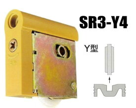 木製建具用調整戸車 SR3-Y4 ※2個なら2,060円　※家研販売 OEM品番： MJB901 MJB902-1 MJB901XM パナソニック Panasonic 互換製品