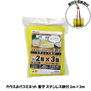 JX悯S~lbg@XeXt@d()@F@2m×3m@SGMR-2030 kCEꌧEւ̂͂̏ꍇAʓr1,500~̑ZƂȂ܂BiΏۊOnj