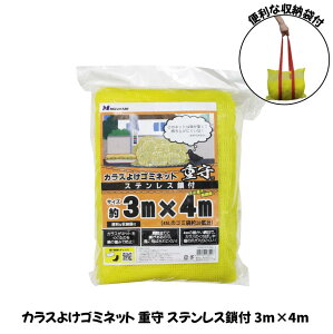 JX悯S~lbg@XeXt@d()@F@3m×4m@SGMR-3040 kCEꌧEւ̂͂̏ꍇAʓr1,500~̑ZƂȂ܂BiΏۊOnj