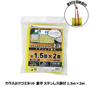 JX悯S~lbg@XeXt@d()@F@1.5m×2m@SGMR-1520 kCEꌧEւ̂͂̏ꍇAʓr1,500~̑ZƂȂ܂BiΏۊOnj