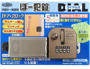 GUARD ځ[Ə _C@ʔp@No.553@K[hbN