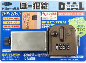 GUARD ځ[Ə@_C@JuZp@No.553K@K[hbN
