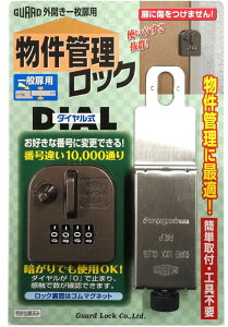 ǗbN No.596 ʔp _C@K[hbN ( GUARD ) ⏕@kCEꌧEւ͕̂͂ʓr1,000~ZɂȂ܂Bi󒍎ɉZzłē