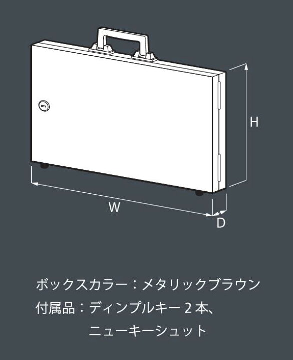 楽天市場】TANNER キーボックス ST-160 160本掛 ディンプル