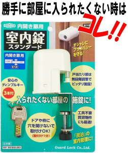 GUARD  NO.560S Jp X^_[h^Cv@oɉƐlɕ֓ꂽȂ̎JM@kCEꌧEւ̂͂̏ꍇAʓr1000~̑ZɂȂ܂