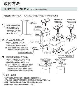 VN}@2×4 mateic[oCtH[CgjlCeButZbg@XSP-6624