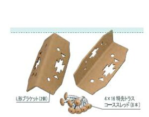 VN}@2×4 mateic[oCtH[CgjlCeBuL`uPbg@XBP-600