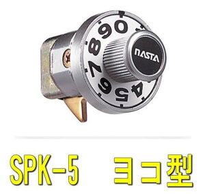iX^@|Xgp@_C@SPK-5@R^@WX֎󔠗p