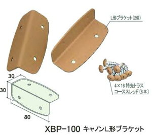 VN}@2×4 mateic[oCtH[CgjLmL`uPbg@XBP-100