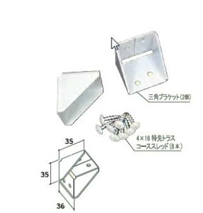 VN}@2×4 mateic[oCtH[CgjOpuPbg@XBP-360