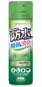 �Z���_�C���@�n�C�u���b�h�h���X�v���[(HC-026)�iSMZ�j