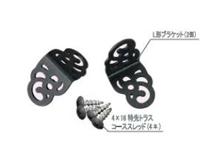 VN}@2×4 mateic[oCtH[CgjAeB[NL`uPbg@XBP-250