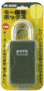 L[ۊǃ{bNXiDK-N200jyL[{bNXzyÏؔԍz