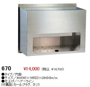 nbs[iHSKjXփ|Xgy670z@kCEꌧÊql͂w܂B