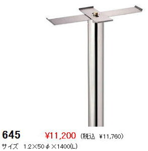 nbs[iHSKjXփ|Xgp|[y645z@kCEꌧÊql͂w܂B