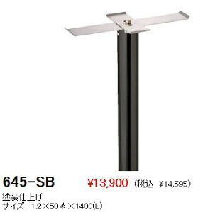 nbs[iHSKjXփ|Xgp|[y645-SBz@kCEꌧÊql͂w܂B