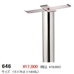 nbs[iHSKjXփ|Xgp|[y646z@kCEꌧÊql͂w܂B