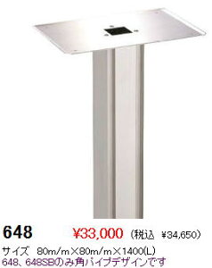 nbs[iHSKjXփ|Xgp|[y648z@kCEꌧÊql͂w܂B